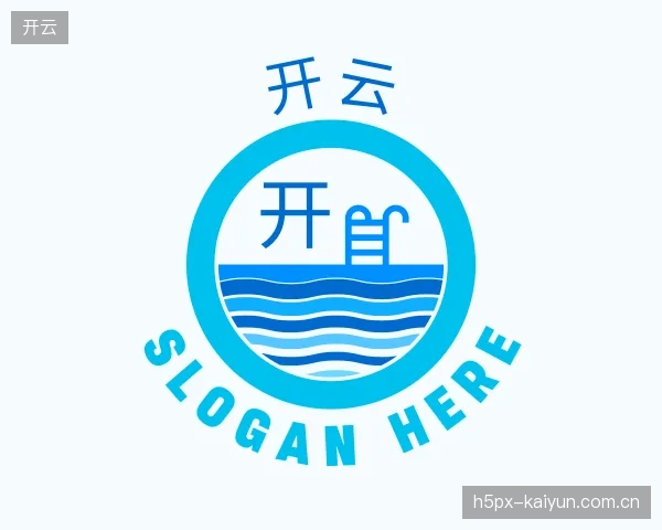 初识开云官方